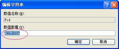 XPϵy(tng)acdsee15İͨ^SCķ