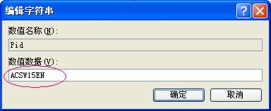XPϵy(tng)acdsee15İͨ^SCķ