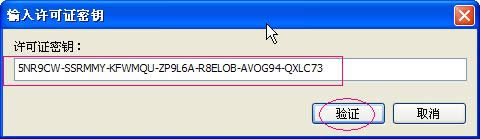 XPϵy(tng)acdsee15İͨ^SCķ