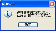 XPϵy(tng)acdsee15İͨ^SCķ