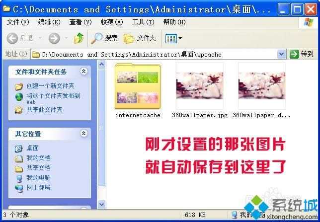 XPϵy(tng)Ԅd360ڼ