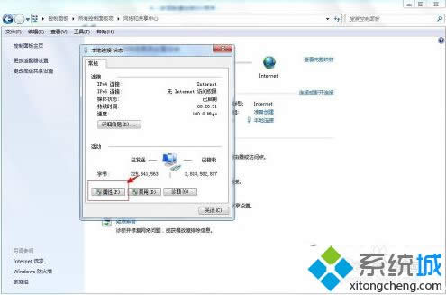 win7系統(tǒng)itunes提示無(wú)法聯(lián)系iphone軟件更新服務(wù)器如何解決 win7系統(tǒng)itunes提示無(wú)法聯(lián)系iphone軟件更新服務(wù)器如何解決