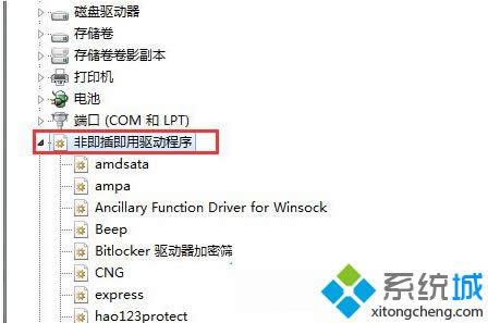 winxpϵ�y���b̓�M�����򌲻�x�P��ν�Q