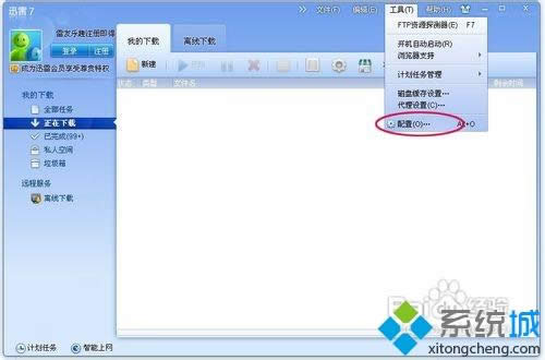 XPϵ�y�ғ�朽ӛ]��Ѹ�����d��ô�k