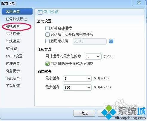 XPϵ�y�ғ�朽ӛ]��Ѹ�����d��ô�k