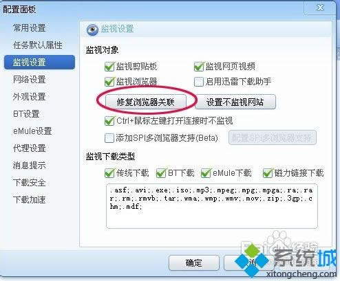 XPϵ�y�ғ�朽ӛ]��Ѹ�����d��ô�k