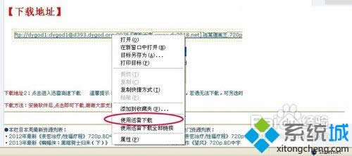 XPϵ�y�ғ�朽ӛ]��Ѹ�����d��ô�k