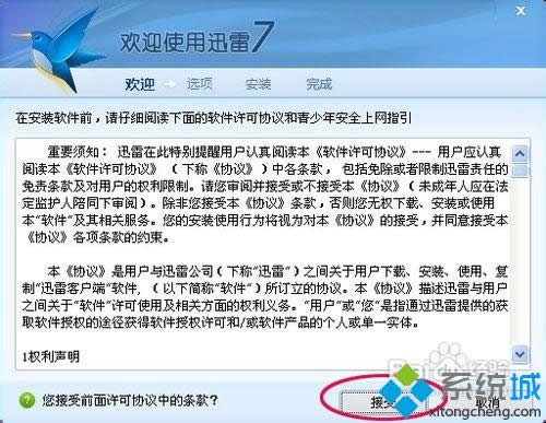 XPϵ�y�ғ�朽ӛ]��Ѹ�����d��ô�k