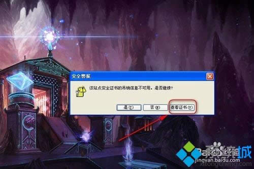 xpϵy(tng)Ӣ(lin)@ʾԓվc(din)ȫCĵNϢáĽQ