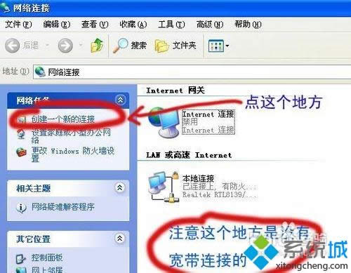 Windos XPϵy(tng)](mi)ЌBô(chung)