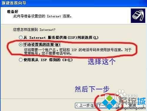 Windos XPϵy(tng)](mi)ЌBô(chung)