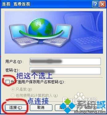 Windos XPϵy(tng)](mi)ЌBô(chung)