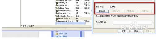xpϵy(tng)hӡC(j)ʾo(w)hӡC(j),ӡC(j)_(ti)(w)]\(yn)СôQ