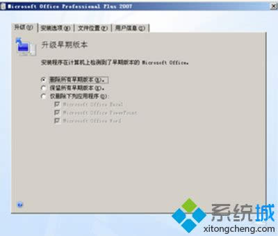 XPϵy(tng)office2003office2007ķ