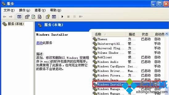 XPbAutoCAD2010ʾe(cu)`1719oLWindws Installer(w)ôk