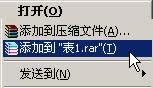 winxpϵy(tng)IôӡƄ/(f)ƵļA