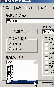 xpϵy(tng)ôʹWinRAR|xpϵy(tng)ʹWinRARߵĽ̳