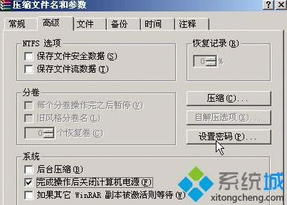 xpϵy(tng)ôʹWinRAR|xpϵy(tng)ʹWinRARߵĽ̳