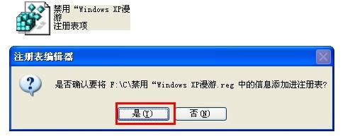 xpϵy(tng)áWindowsΡķ