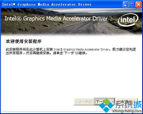 xpϵy(tng)ʾigxprd32@ʾ(q)(dng)ѽ(jng)ֹͣôk