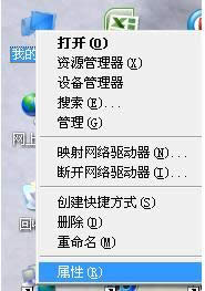 鿴XPϵy(tng)X32λ߀64λķ