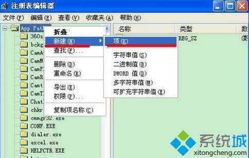 windows xpϵy(tng)msconfigGʧҲνQ