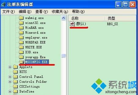 windows xpϵy(tng)msconfigGʧҲνQ