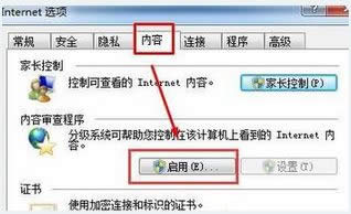 win7ϵy(tng)ôoieg[g[ӛ䛼