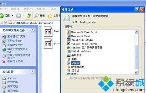 windows xpϵy(tng)BӲͬW(wng)ιӡC(j)