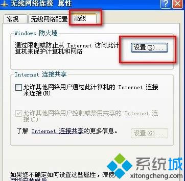 windows xpϵy(tng)BӲͬW(wng)ιӡC(j)