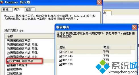 windows xpϵy(tng)BӲͬW(wng)ιӡC(j)