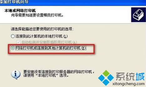 windows xpϵy(tng)BӲͬW(wng)ιӡC(j)
