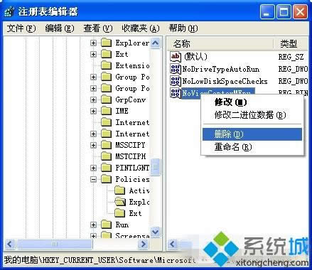 windows xpϵy(tng)Iʧ`ĽQ