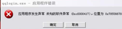 XPDNFΑʾ(yng)ó򮐳ޏ(f)