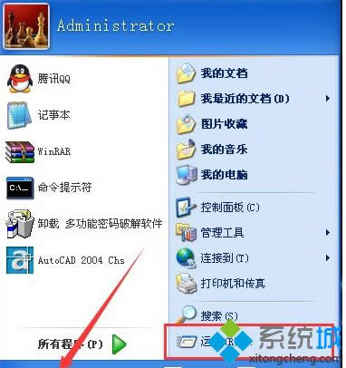 xpϵ�y��ʾInternet Explorerr�_���e�`�Ľ�Q����