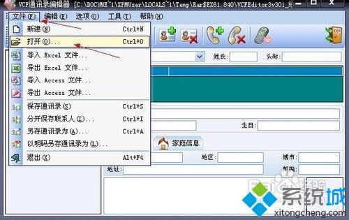 xpϵy(tng)д_vcfļԔ(x)E