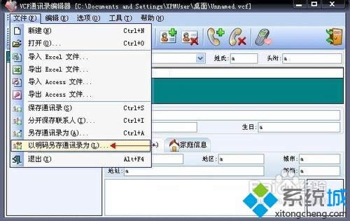 xpϵy(tng)д_vcfļԔ(x)E