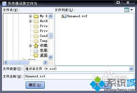 xpϵy(tng)д_vcfļԔ(x)E