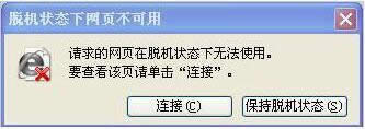 xpϵy(tng)_W(wng)ʾ̎ÓCB(ti)ޏ(f)