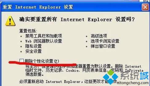 winxpϵy(tng)ieg[ʾx(xing)ѽ(jng)֏(f)ôQ