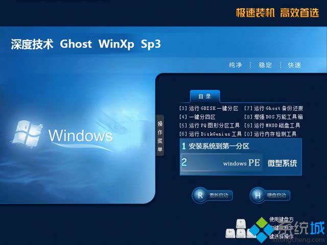 xp ghostϵ�y���b�����d��ַ|xp ghostϵ�yֱ�Ӱ��b���d��ַ