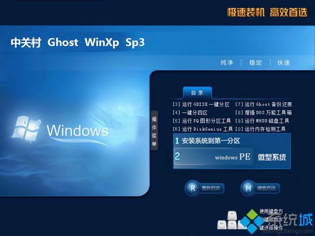 ghostxpsp3°d|ghost xp sp3 bC(j)dַ