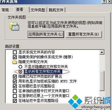 winxpϵ�y�֏ͳ��S�O�õķ���