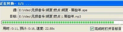 XPϵy(tng)apeʽD(zhun)Qmp3ʽķ