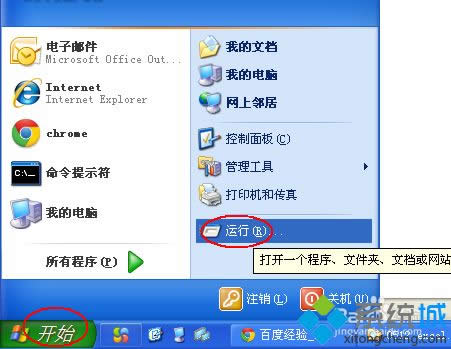 �x���\�С�