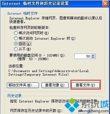windowsxpϵy(tng)ieļA