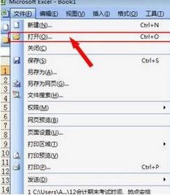 xpϵ�y���_et�ļ�Ԕ���̳�
