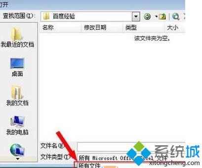 xpϵ�y���_et�ļ�Ԕ���̳�