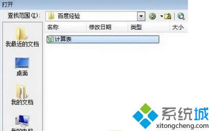 xpϵ�y���_et�ļ�Ԕ���̳�