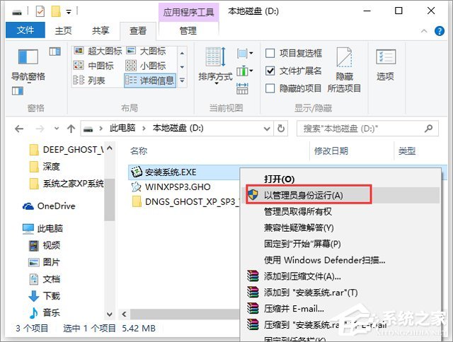 X˾ GHOST XP SP3 bC(j) V2018.07